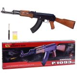 Автомат CYMA P.1093 з пульками,окулярами,метал+пластик кор.88*4*27 /8/