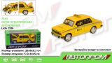 Машина металл "АВТОПРОМ",батар.,свет,звук,откр.двери,в кор. 19*8,5*8,5см /36-2/