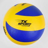 Мяч Волейбольный материал PVC, Клееный, 230 грамм, резиновый балон /50/