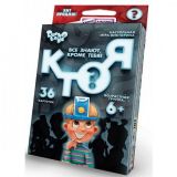 Настільна гра вікторина "КТО Я?" міні рос. (32) Danko Toys