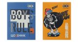 Щоденник шкільний BOY RULES А5, 40арк, м'яка обкл., скоба, глянц.ламін., SMART Line