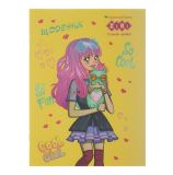 Щоденник шкільний TRENDY, А5, 40арк, м'яка обкл., скоба, глянц.ламін., SMART Line Щоденник шкільний TRENDY, А5, 40арк, м'яка обкл., скоба, глянц.ламін., SMART Line