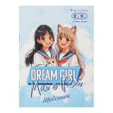 Щоденник шкільний ANIME GIRLS, А5, 40арк, м'яка обкл., скоба, глянц.ламін., SMART Line Щоденник шкільний ANIME GIRLS, А5, 40арк, м'яка обкл., скоба, глянц.ламін., SMART Line