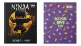 Щоденник шкільний NINJA, A5+, 40 арк., інтегральна обкл., мат. ламінація, KIDS Line Щоденник шкільний NINJA, A5+, 40 арк., інтегральна обкл., мат. ламінація, KIDS Line