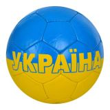 М'яч футбольний розмір5,ПУ1,4мм,4шари,ручн.робота,32панелі,420-440г,1вид,в п/е /30/