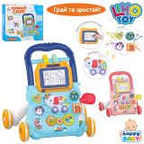Каталка-ходунки 40-32-в40,5см, шестерні, досточка для малювання ч/б, музика,світло, сортер,2 кольори, на бат-ці,в кор-ці, 36-33-11см /12/ Каталка-ходунки 40-32-в40,5см, шестерні, досточка для малювання ч/б, музика,світло, сортер,2 кольори, на бат-ці,в кор-ці, 36-33-11см /12/