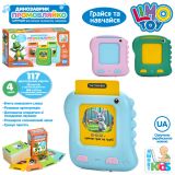 Гра Динозаврик-промовляйко,картридер, навчальний, 10-10-2см, акум,звук(УКР),117карток,4теми(чистомовки, Що як звучить?, Як звучить ліс? Що я чую у селі),USBзарядн, 3 кольори,в кор-ці,18-10-5см /30/