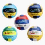 М`яч волейбольний 5 видів, м`який PVC, вага 280-300 грамів, розмір №5, МІКС ВИДІВ /100/