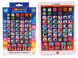 Цікавий планшетик "WToys", ОЗВУЧ. УКР. МОВОЮ, казки, пісні, абетка, цифри, екзамен, скоромовки, загадки, музика, кольори, тваринки, в кор. /144-2/