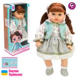 Лялька "Маленька Пані" батар. озвучено українською,м'яконабивна, р-р іграшки 45 см, кор. 46*19,5,5*13 см /12/