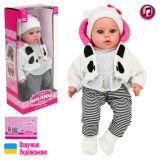 Пупс "Чудо малюк" батар. озвучено українською,м'яконабивний, р-р іграшки 45 см,  кор. 46*19,5,5*13 см /12/