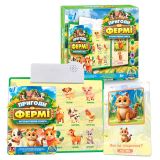 Інтерактивна книга "Пригоди на Фермі" "WToys", ОЗВУЧ. УКР. МОВОЮ, звук, сенсорні кнопки, дошка для малювання та маркер, 8 сторінок, липучки, в кор. /48/ Інтерактивна книга "Пригоди на Фермі" "WToys", ОЗВУЧ. УКР. МОВОЮ, звук, сенсорні кнопки, дошка для малювання та маркер, 8 сторінок, липучки, в кор. /48/