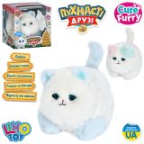 Кіт 21см, сенсорний, музика(укр), пісня, звук, клипає очима, виляє хвостиком, плюш, м'яка іграшка, 2 кольори, на бат-ці, в кор-ці, 22-22-22см /12/