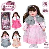 Лялька Панночка,50см, м'яконабивна, навчальна(загадки,кольори,ввічливі слова, скоромовка), муз-зв(укр), англ-цифри,кольори, 120фраз, пісня, 4види,бат(таб),в кор-ці(розібрана),26-53-13см /12/ Лялька Панночка,50см, м'яконабивна, навчальна(загадки,кольори,ввічливі слова, скоромовка), муз-зв(укр), англ-цифри,кольори, 120фраз, пісня, 4види,бат(таб),в кор-ці(розібрана),26-53-13см /12/