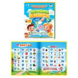 Інтерактивний віммельбух "Велика книга" "WToys", ОЗВУЧ. УКР. МОВОЮ, сенсорні кнопки, вбудований акумулятор, абетка, казки, пісні, іспити, загадки, вікторина, скоромовки, 28 тем, 35 сторінок, регулювання гучності, цифри, кольори /45/ Інтерактивний віммельбух "Велика книга" "WToys", ОЗВУЧ. УКР. МОВОЮ, сенсорні кнопки, вбудований акумулятор, абетка, казки, пісні, іспити, загадки, вікторина, скоромовки, 28 тем, 35 сторінок, регулювання гучності, цифри, кольори /45/