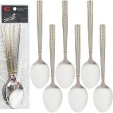 Набір столових ложок 6шт "Греція" 21см "C" 811-BS