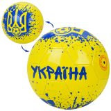 М'яч футбольний розмір 5, ПВХ, 1,8мм, 310г, Україна, у п/е /30/