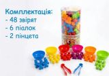 Кмітливі звірята, 56 дет., туба Кмітливі звірята, 56 дет., туба