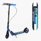 Самокат двоколісний Best Scooter "Rio" колеса PU 145мм, передній амортизатор, ручне гальмо, в кор. /4/ Самокат двоколісний Best Scooter "Rio" колеса PU 145мм, передній амортизатор, ручне гальмо, в кор. /4/