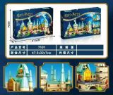 Конструктор Harry Potter модель 7101 «Чарівний замок Гоґвортс» на 407 дет. 48*32*7 см // Конструктор Harry Potter модель 7101 «Чарівний замок Гоґвортс» на 407 дет. 48*32*7 см //