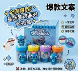 Чарівний сюрприз Magic Jellykins Стіч , м’яка іграшка, що оживає у воді /5/60/12шт в кор.